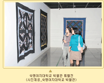 숙명여자대학교 박물관 특별전