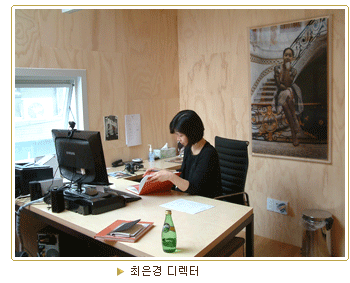 최은경 디렉터
