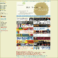 네오룩닷컴 메인 페이지