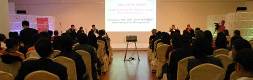 IETM 서울회의 현장