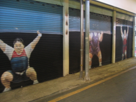 2008 광주비엔날레 참가작, 구헌주, 복덕방프로젝트