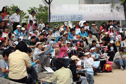 고양문화재단 어울림누리 오리엔티어링