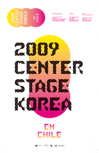 2009 CENTER STAGE KOREA