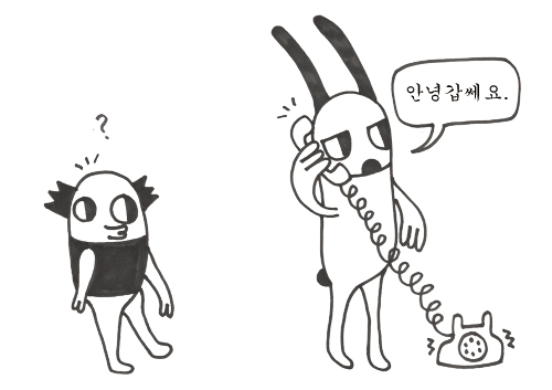 삽화