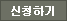 기사보기