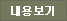 신청하기