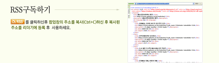 RSS구독하기