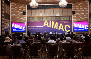 [칼럼] 아시아 최초로 개최된 2017 AIMAC, 지리적 확산과 새로운 파트너십