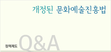 공공미술 제도 전환 계기 마련