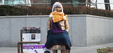 한국의 상처와 과거사 문제를 의제화하는 공공미술