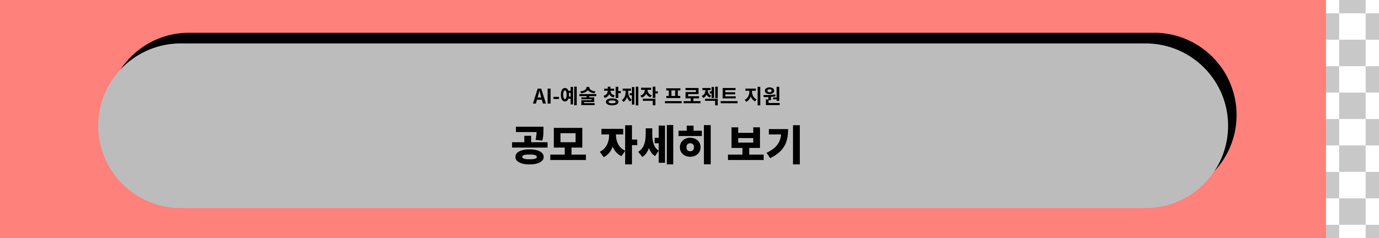 지원사업 상세 이미지 12