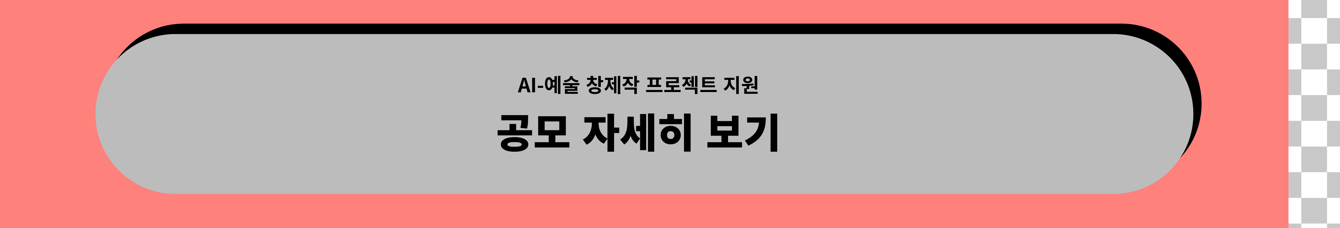 지원사업 상세 이미지 14