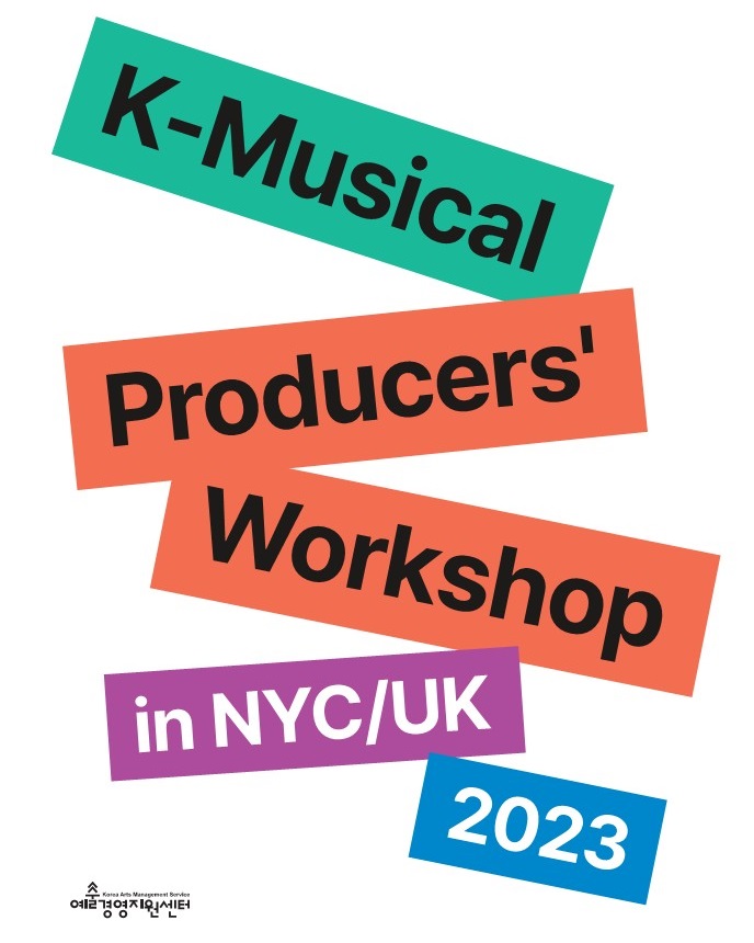 K-Muscial Producers Workshop in NYC/UK 2023