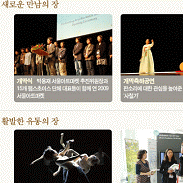 2009 서울아트마켓, 그 뒷이야기