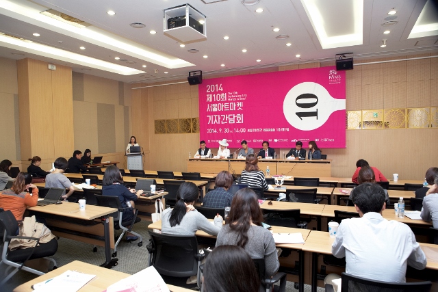2014 제10회 서울아트마켓 기자간담회 개최