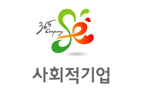 문화예술분야 사회적기업 육성 및 발굴을 위한 지원사업 실시