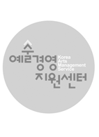 2010년도 국제교류사업설명회 자료집 