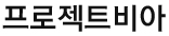 서울아트마켓