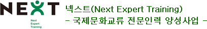NEXT 로고
