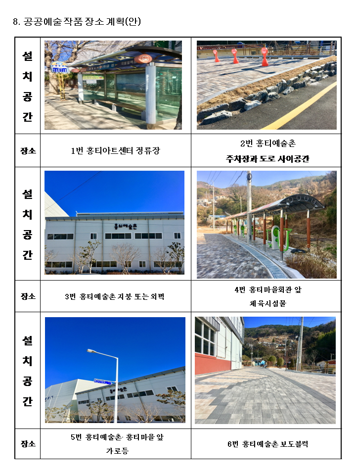 gokamsEdt_180209_014355763.PNG