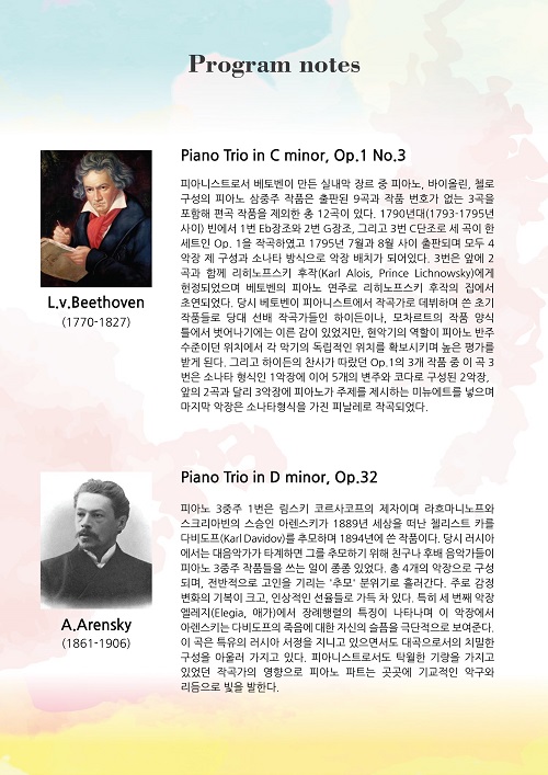 새도약기금 홈페이지