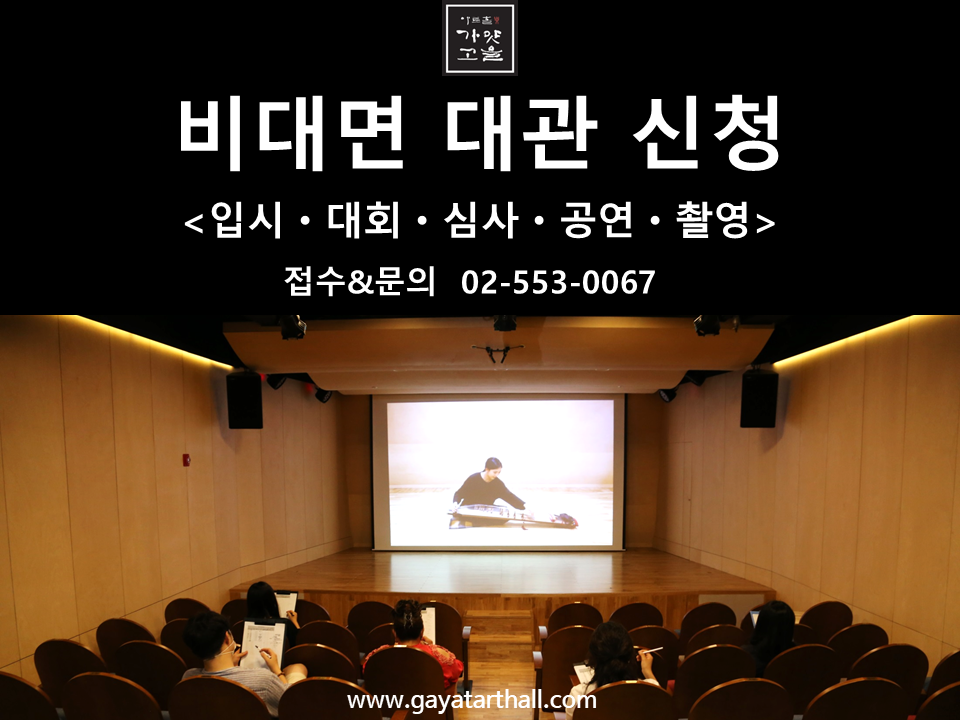 새도약기금 홈페이지