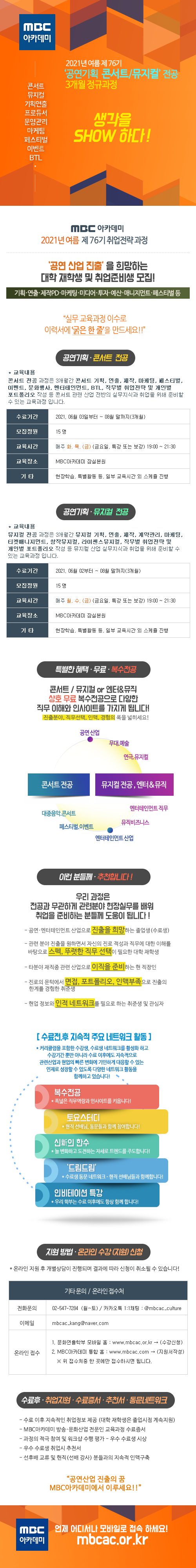 gokamsEdt_210413_03341134.png