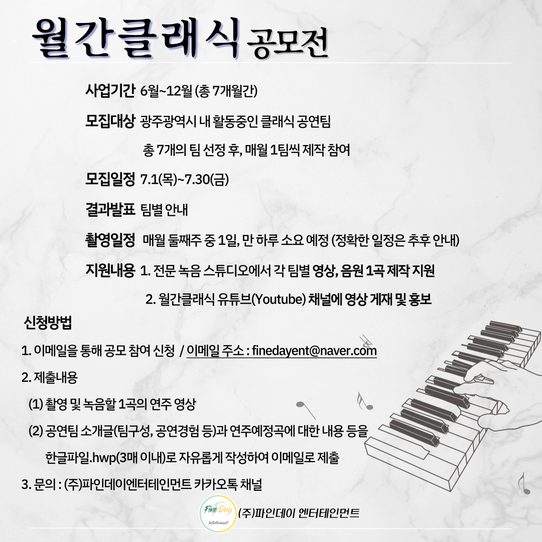 새도약기금 홈페이지