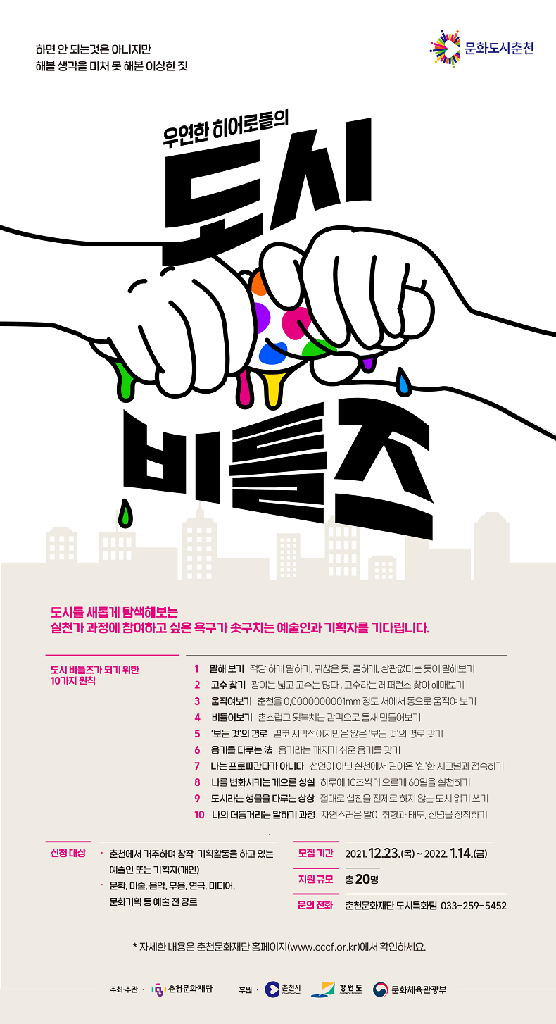 gokamsEdt_211223_065105716.png