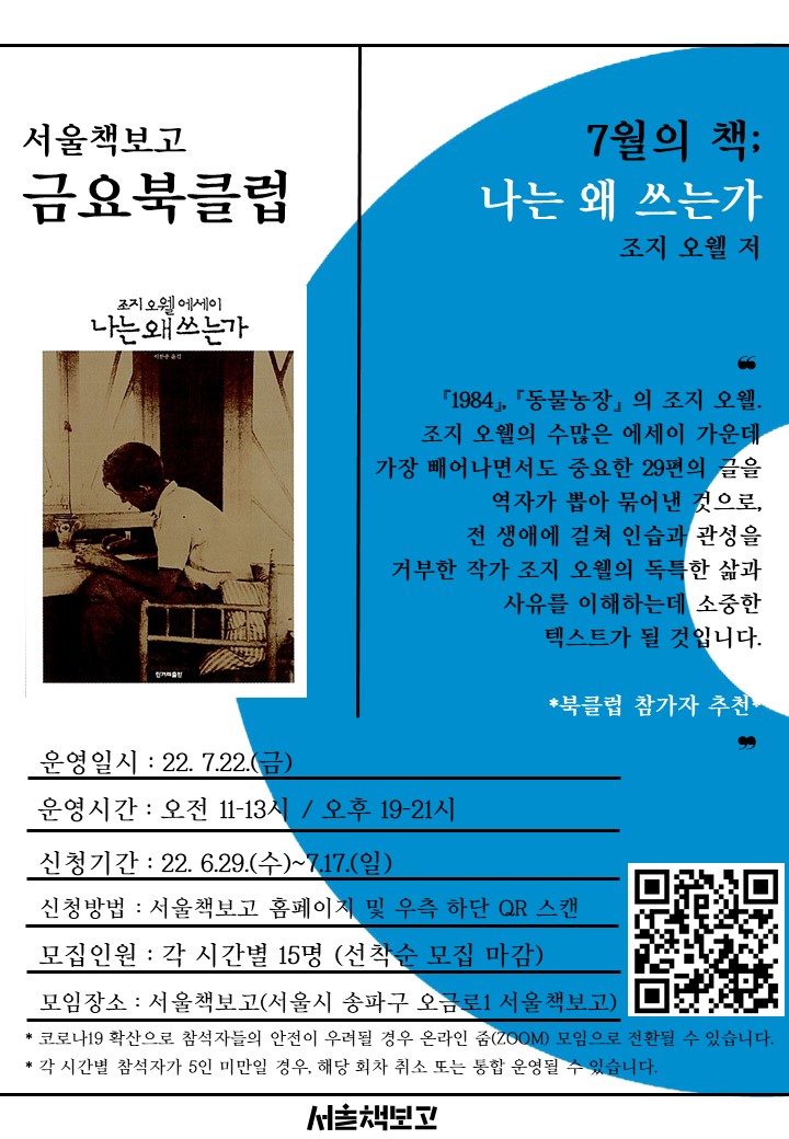 새도약기금 홈페이지