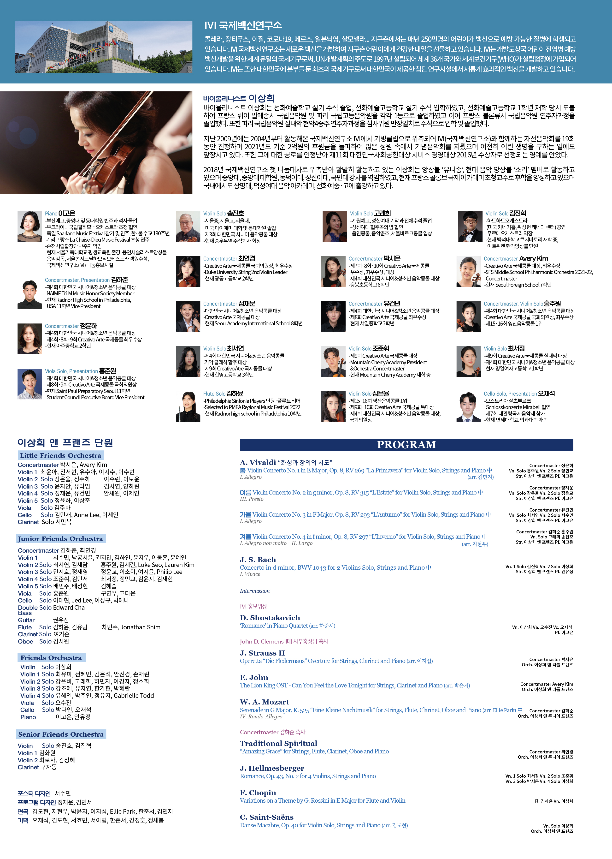 새도약기금 홈페이지