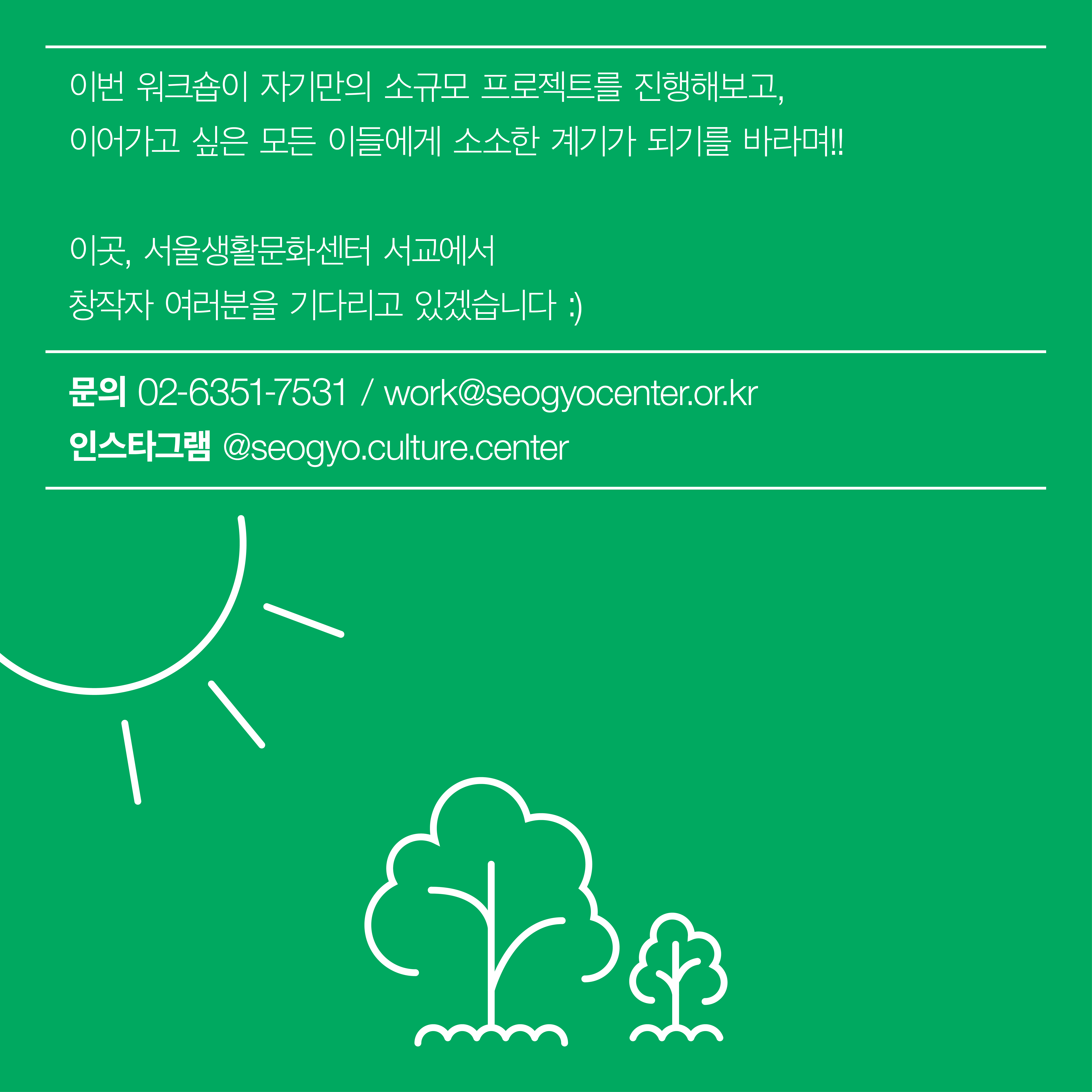 새도약기금 홈페이지