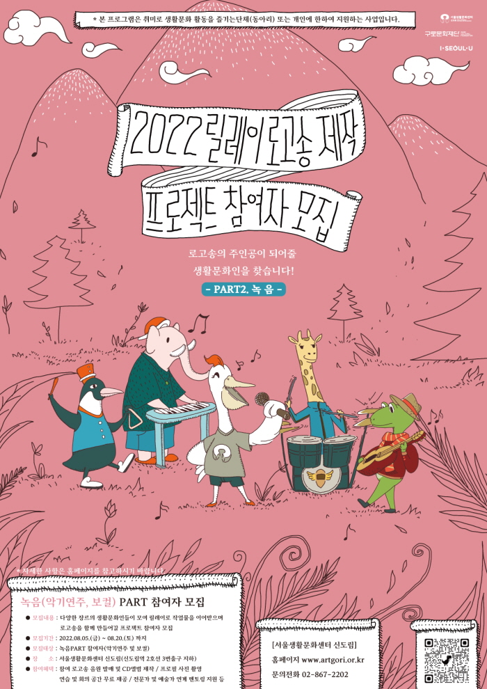 새도약기금 홈페이지