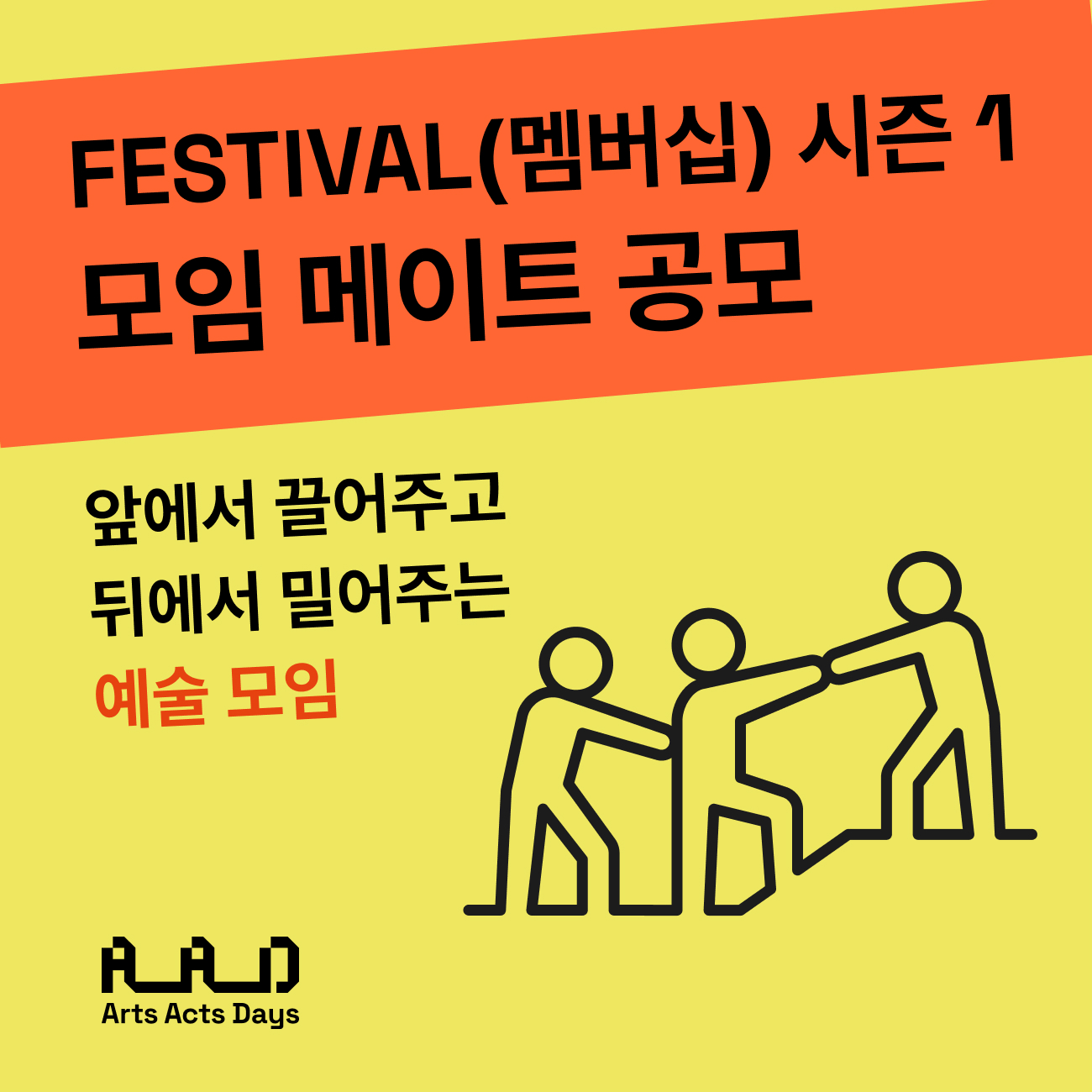 새도약기금 홈페이지