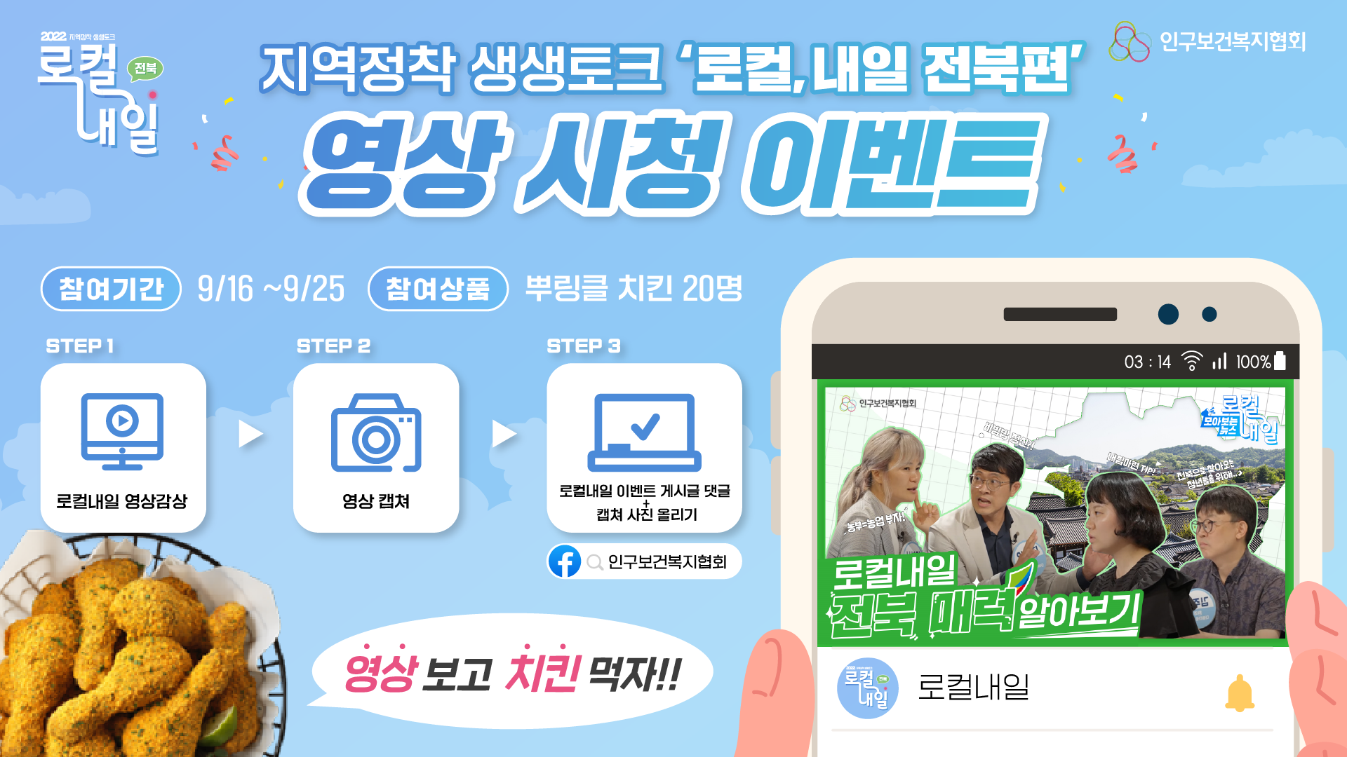새도약기금 홈페이지