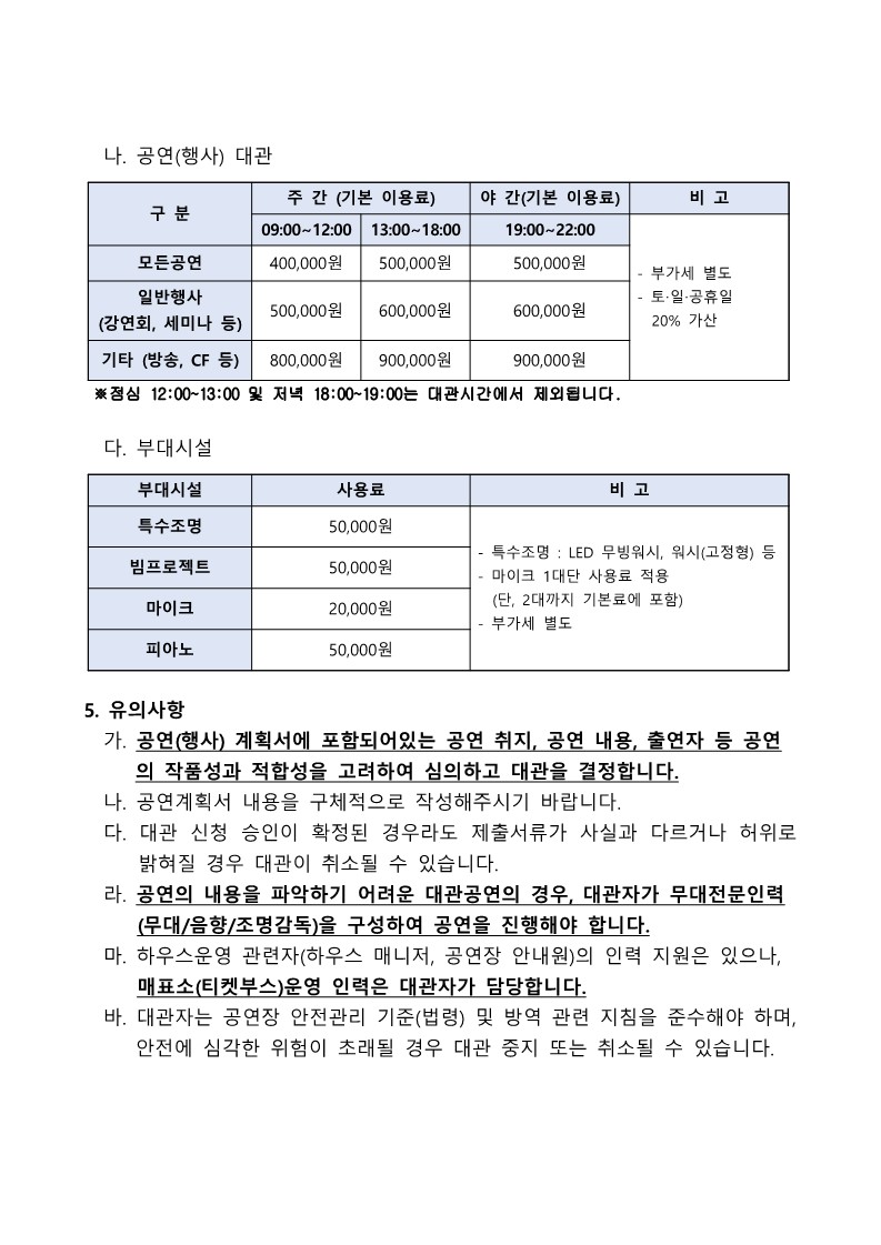 새도약기금 홈페이지