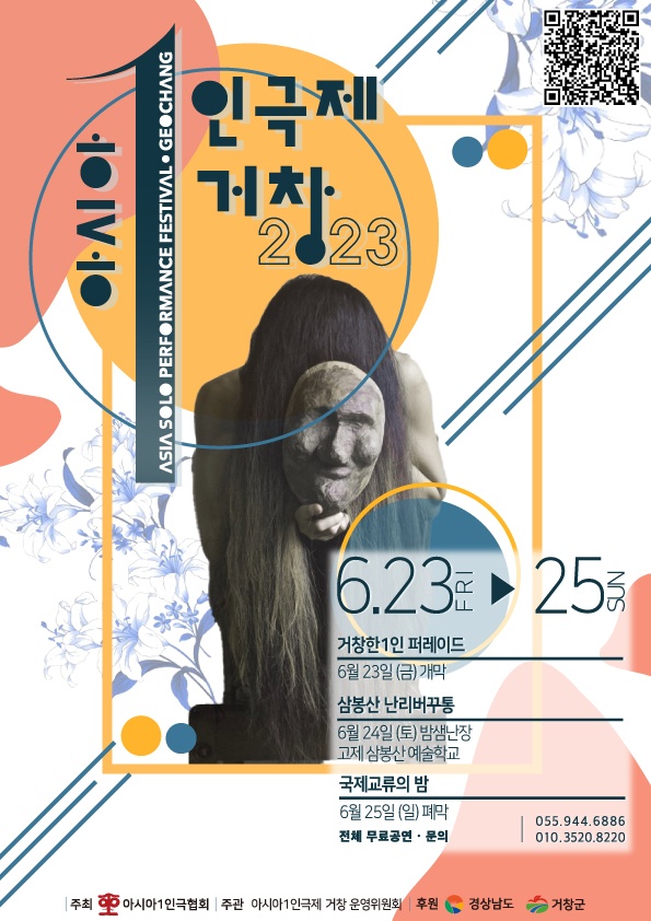 새도약기금 홈페이지
