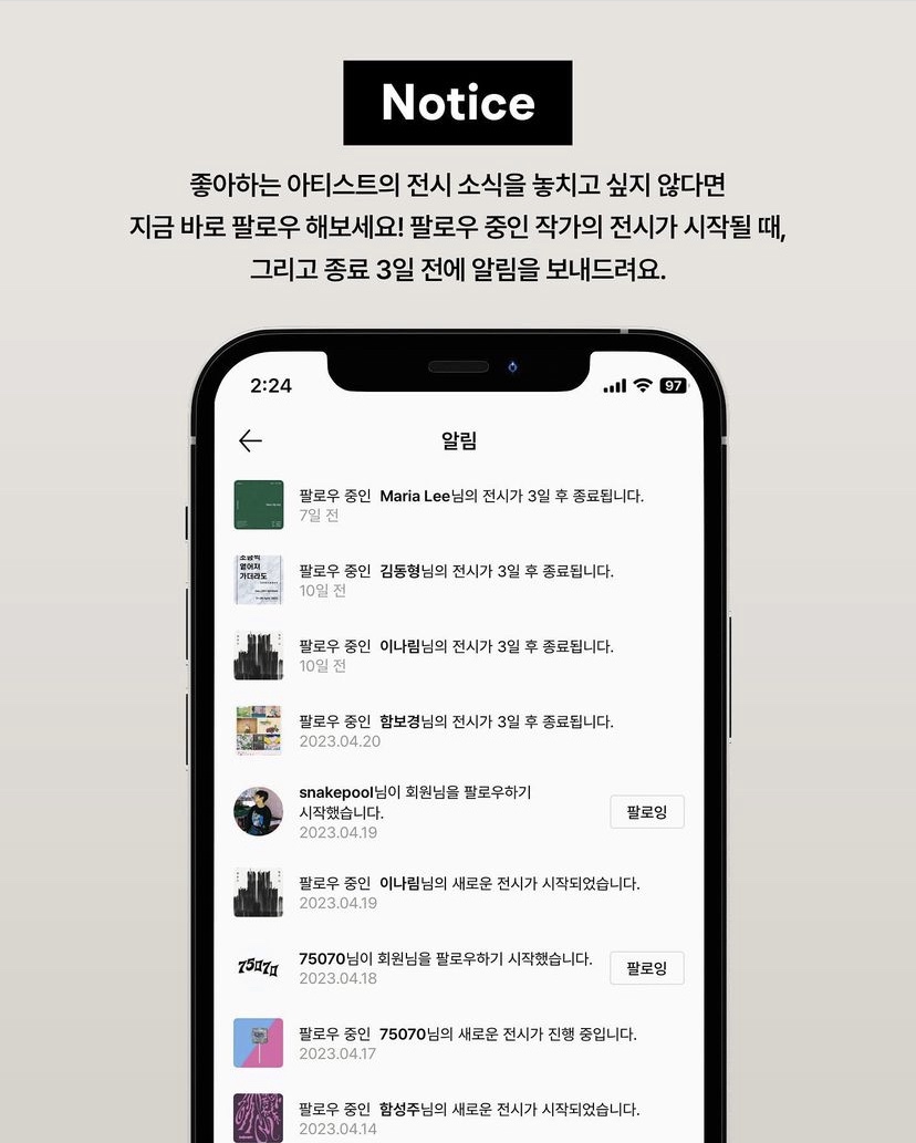 새도약기금 홈페이지