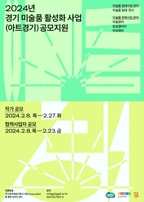 gokamsEdt_240214_102042572.png
