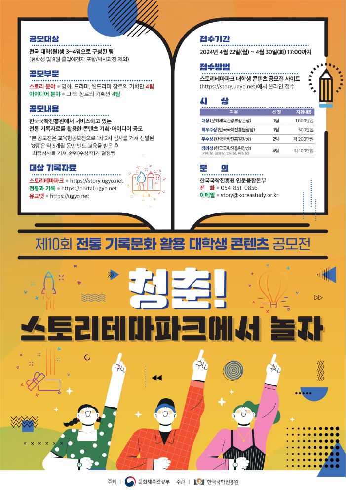 gokamsEdt_240419_04034929.png