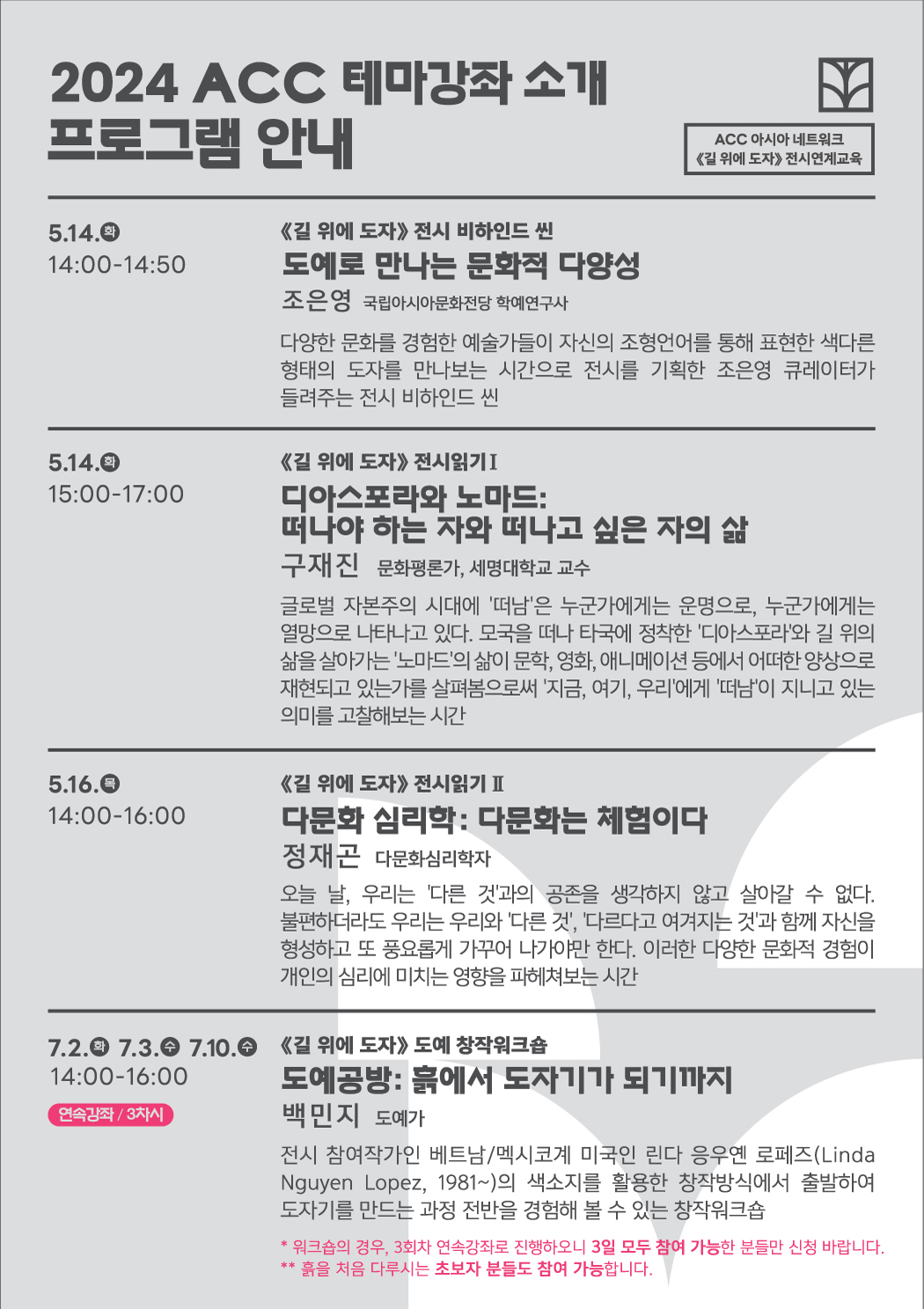 새도약기금 홈페이지