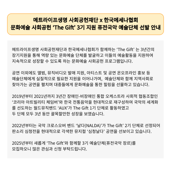 gokamsEdt_240614_053234849.png