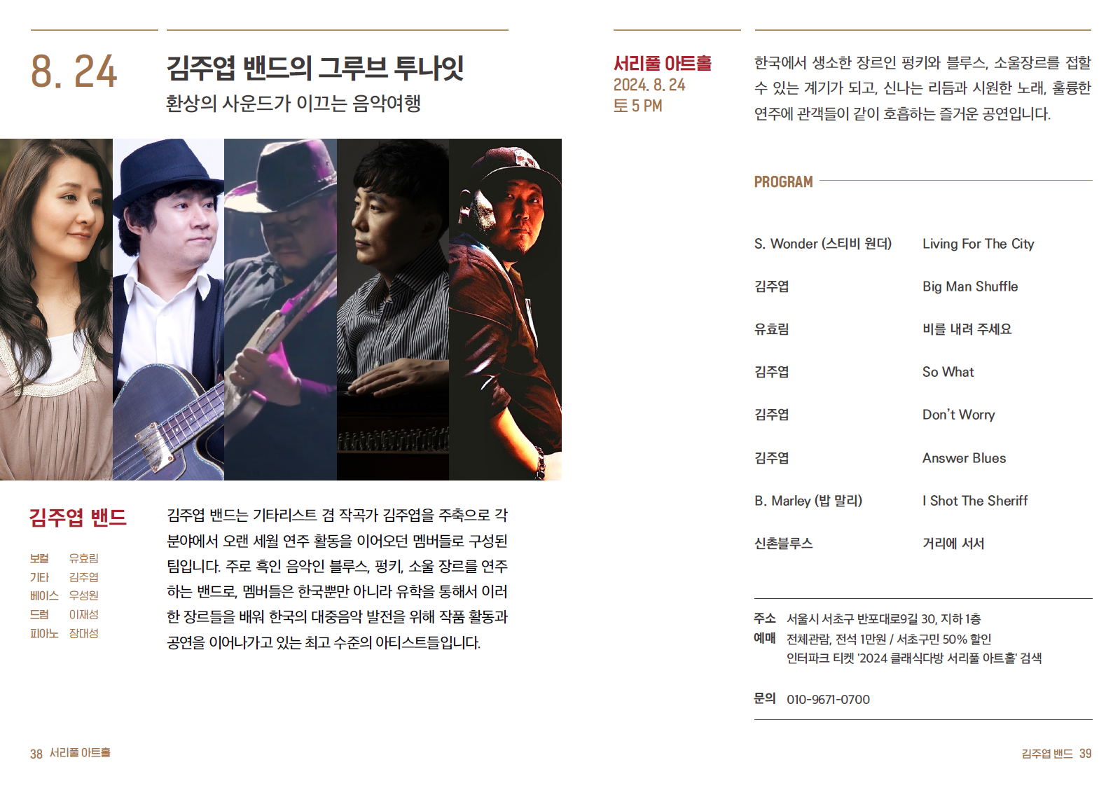 새도약기금 홈페이지