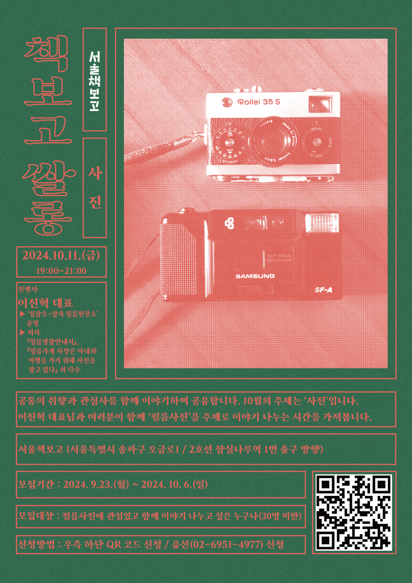 gokamsEdt_240924_121216452.png
