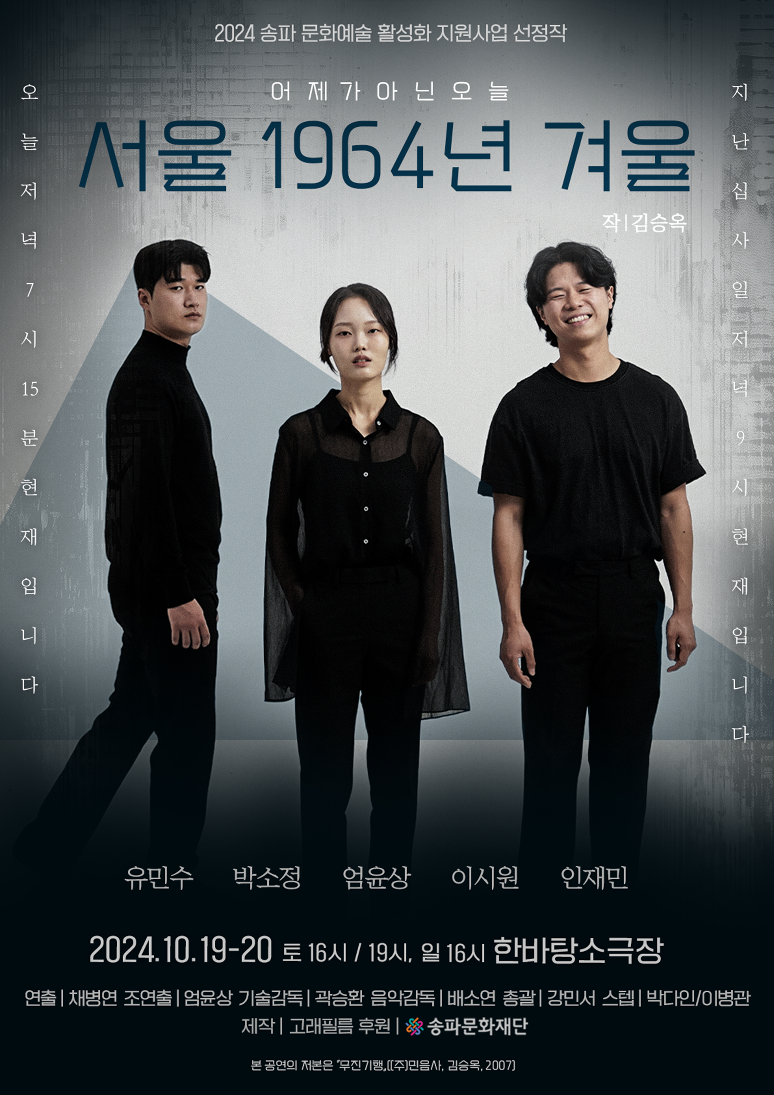 gokamsEdt_241002_095912881.png