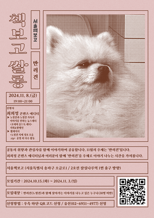 gokamsEdt_241023_120232939.png