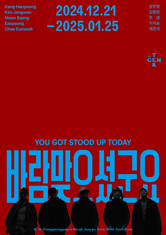 gokamsEdt_241204_115503704.png