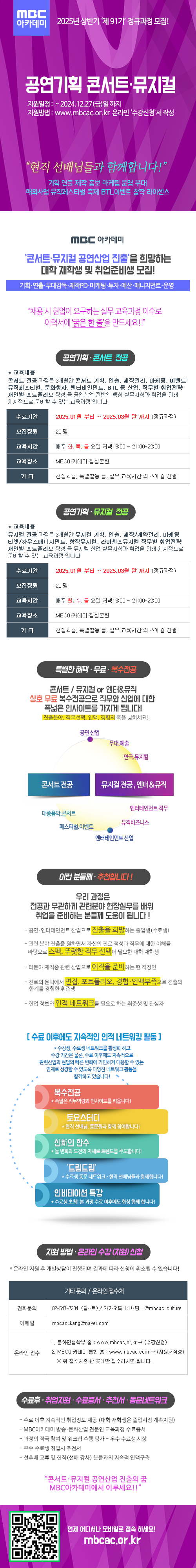 gokamsEdt_241210_050121733.png