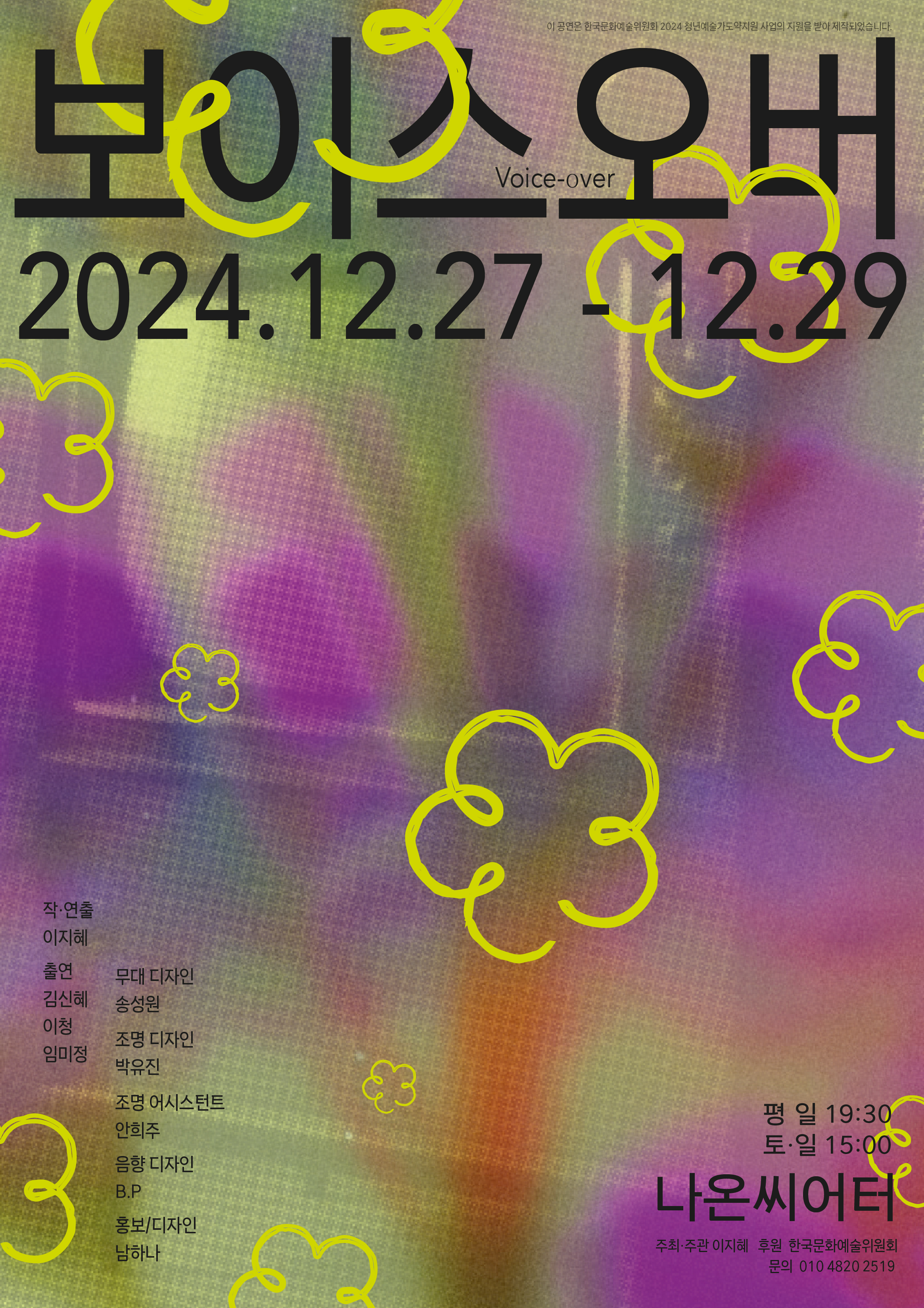 gokamsEdt_241213_122909575.jpg