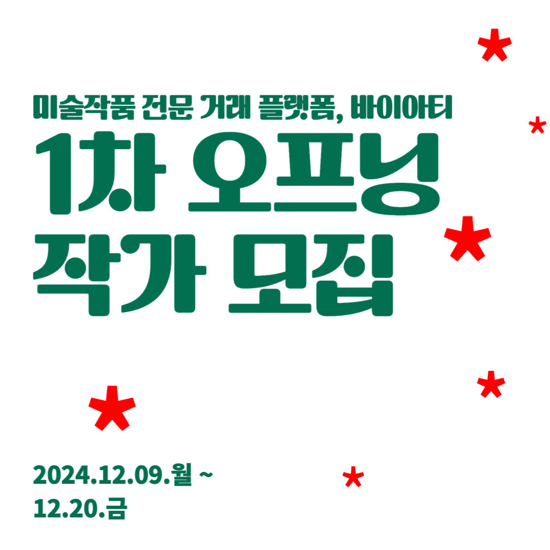 gokamsEdt_241215_092127728.png